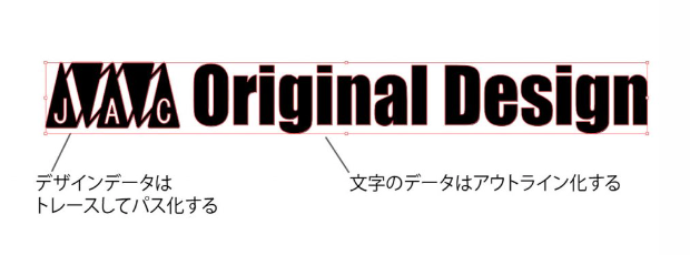 印刷するロゴ素材の見本