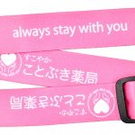 薬局のスタッフ用オリジナルネックストラップ