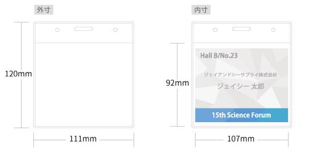 PV06製品図（外寸：横108×縦115mm / 内寸：横100×縦90mm）