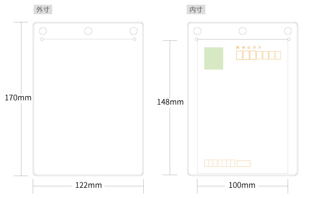 PV09製品図（外寸：横122×縦170mm / 内寸：横100×縦148mm）