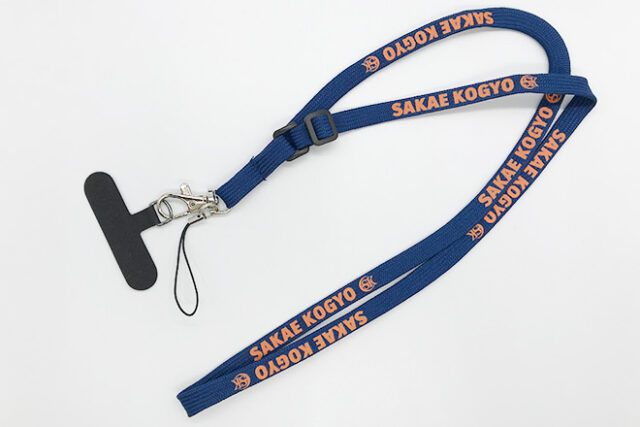 紺地に鮮やかなオレンジが際立つネックストラップ